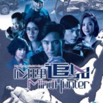 M711-712心理追凶 2碟 （高清版）（马国明）不支持PS3 PS4 XBOX