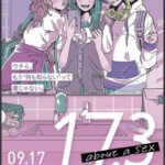 M713 17.3 关于性 （高清版）不支持PS3 PS4 XBOX