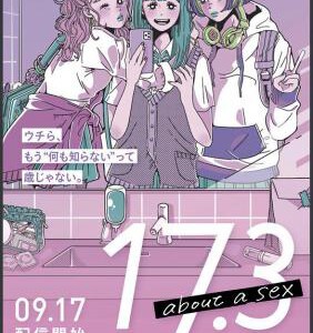 M713 17.3 关于性 （高清版）不支持PS3 PS4 XBOX