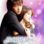 M717-718浪漫满屋 2碟 （高清版）（宋慧乔 郑智薰）不支持PS3 PS4 XBOX