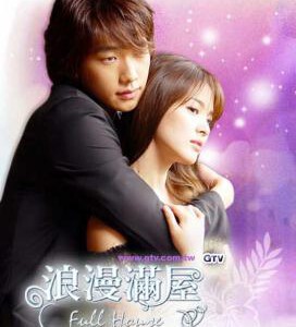 M717-718浪漫满屋 2碟 （高清版）（宋慧乔 郑智薰）不支持PS3 PS4 XBOX