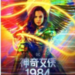 M742神奇女侠1984（正式版）Wonder Woman 1984（2020）评分6.3