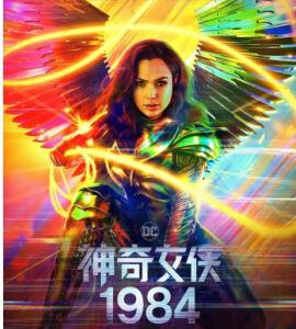 M742神奇女侠1984(正式版)Wonder Woman 1984(2020)评分6.3