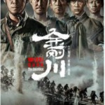 M747金刚川（正式版）2020 又一部国产战争题材大作