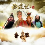 J439-440西游记+续集【六小龄童】1986  双碟装  HDTV高清版 不支持PS