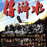 V159水浒传 (1972)张彻根据古典文学名著改编武侠大制作