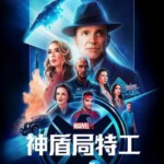 K858-859神盾局特工（第7季） 2碟  高清版，不支持PS3 PS4