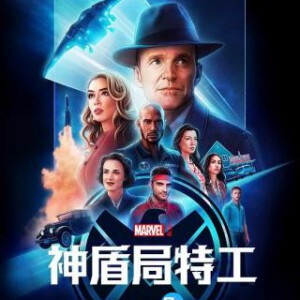 K858-859神盾局特工（第7季） 2碟  高清版，不支持PS3 PS4