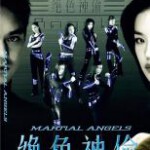 M758绝色神偷（高清版） Martial Angels (2001)