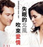 M759适宜北风 2019 亚马逊年度十大畅销小说搬上大银幕 评分6.6