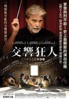 M801狂人交响曲 Crescendo (2019)豆瓣7.7