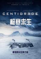 M806极寒求生/摄氏度 Centigrade (2020)