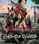 M815爱与怪物 Love and Monsters (2020) 最新口碑爆炸电影大片 评分7.2