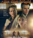 M839新王加冕 2020最新黑帮犯罪新片