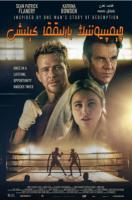 M839新王加冕 2020最新黑帮犯罪新片