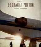 M855英勇赞曲（高清版）印度2020年最新动作新片