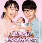 M863逃避虽可耻但有用 新春特别篇（高清版） (2021)豆瓣评分8.5