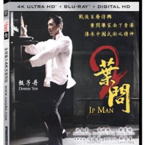 A13-05 4K-UHD 叶问2 2010 Ip Man 2 杜比视界