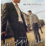 H801 BD50从邪恶中拯救我 2020 50G