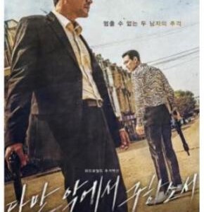 H801 BD50从邪恶中拯救我 2020 50G