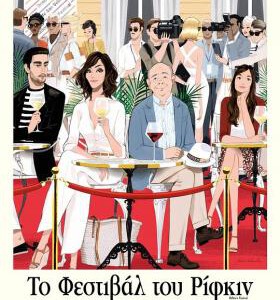 N632里夫金的电影节(高清版)2021年美国电影大师 【伍迪·艾伦】 自编自导