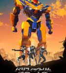 N638环太平洋：黑色禁区（高清版）网飞2021年最新动画片