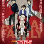 N677名侦探柯南：绯色的不在场证明（高清版）2021