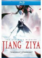 H818 BD50 姜子牙 2020