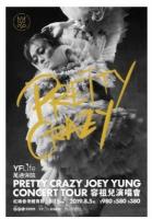 H820-823 BD50容祖儿PRETTY CRAZY出道二十周年演唱会 4碟装