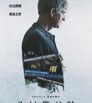 N705买进名校：美国大学舞弊风暴（高清版）2021网飞出品