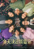 N728新年前夜（高清版）2021年最浪漫又温暖的爱情电影，新年韩国开画票房冠军