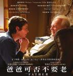 N749困在时间里的父亲/父亲 The Father (2020)豆瓣8.6