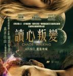 N760混沌行走（高清版）Chaos Walking (2021)