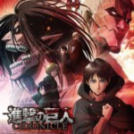 N798进击的巨人:编年史剧场版（高清版） 2020 最新动画大作