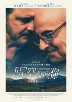 N797超新星（高清版）Supernova (2020)