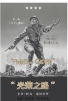 H837 BD50光荣之路 1957 CC版收藏版 50G