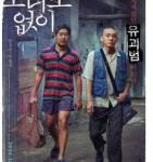 H839 BD50无声 2020 豆瓣评分：7.3 50G