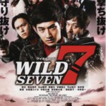 N803七金刚 Wild 7 (2011)日本漫画改编