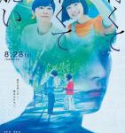 N806青涩的伤痛与脆弱 Blue, Painful and Brittle(2020)