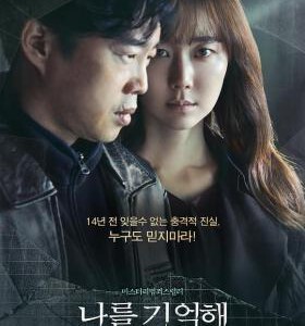 N809记得我/操控游戏（高清版）Marionette (2017)