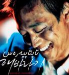 N823向日葵（高清版） (2006)豆瓣评分7.9分，韩国犯罪动作经典