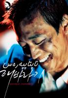 N823向日葵(高清版) (2006)豆瓣评分7.9分,韩国犯罪动作经典