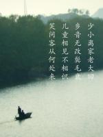 N832-833客从何处来（第1季+第2季）2碟 全高清2K网络版 不支持PS