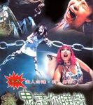 N857鬼请你睇戏/鬼请你看戏(1999) 港产戏迷心目中Cult片必看之列