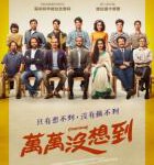 N861最初的梦想/万万没想到 Chhichhore (2019) 豆瓣评分高达7.9