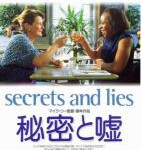 M816秘密与谎言 Secrets & Lies (1996) (CC标准版)豆瓣8.2