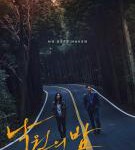 P613乐园之夜（高清版）(2020)