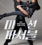 P627可能的任务（高清版）韩国2021最新动作喜剧佳作