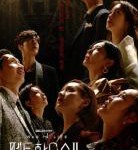 P652-653顶楼 第二季 2碟装 高清版（2021）韩剧