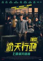 P663新雾都孤儿/偷天行动（高清版）Twist (2021)